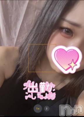 新潟デリヘル 新潟デリヘル倶楽部(ニイガタデリヘルクラブ) ゆりか(19)の8月2日写メブログ「出勤しました💖🥺」