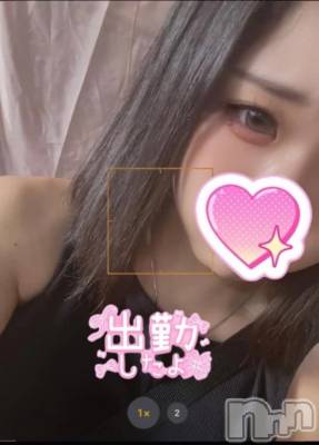 新潟デリヘル 新潟デリヘル倶楽部(ニイガタデリヘルクラブ) ゆりか(19)の10月4日写メブログ「出勤しました💖🥺」