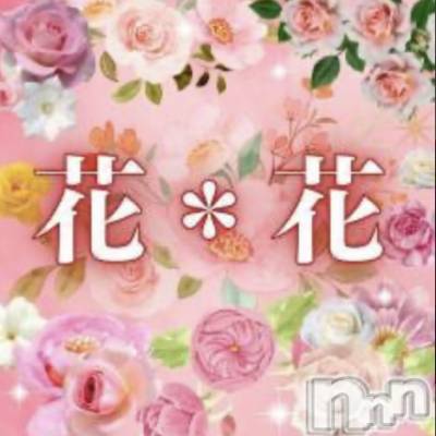 なのは(30) 身長155cm、スリーサイズB().W.H。新潟メンズエステ 花＊花(ハナハナ)在籍。