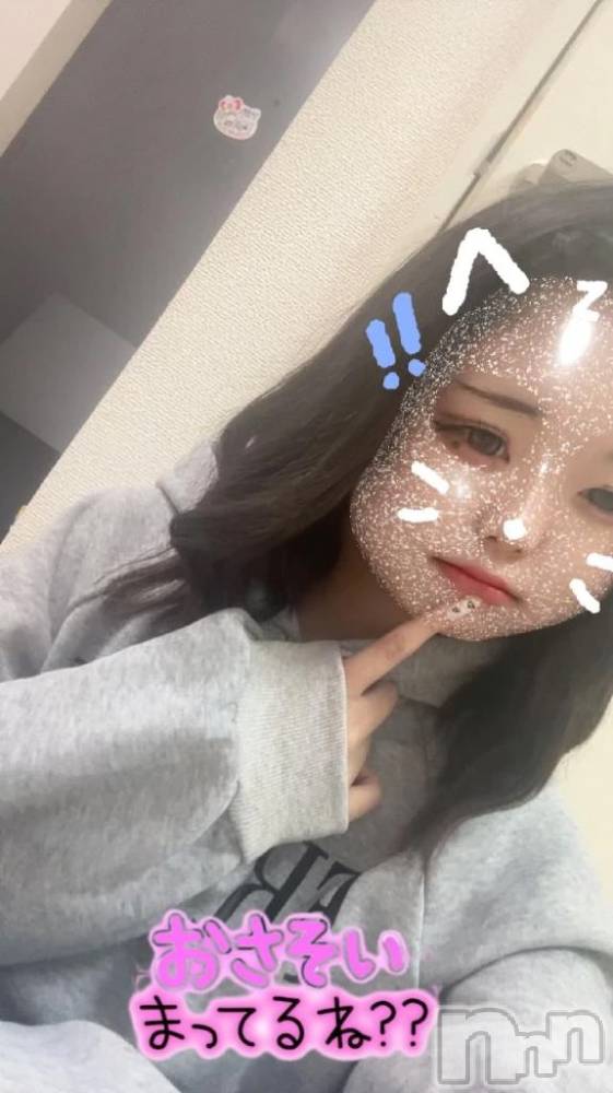 三条デリヘル新潟デリヘル倶楽部　三条店(ニイガタデリヘルクラブ　サンジョウテン) ゆりか(19)の10月7日写メブログ「待機中です✨️」