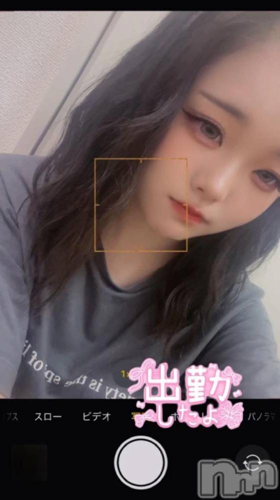 三条デリヘル新潟デリヘル倶楽部　三条店(ニイガタデリヘルクラブ　サンジョウテン) ゆりか(19)の10月15日写メブログ「出勤しました😉💕」