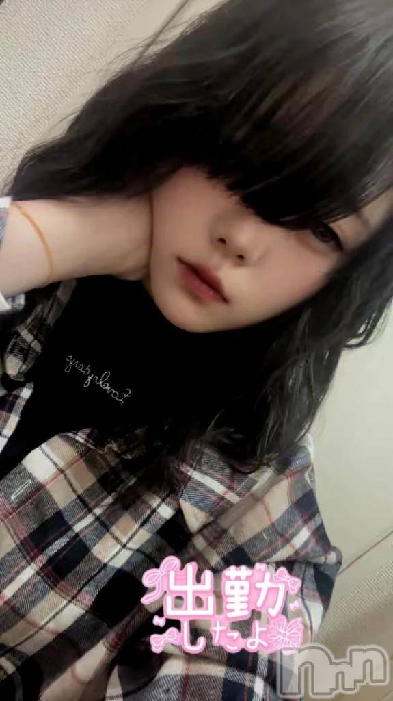 三条デリヘル新潟デリヘル倶楽部　三条店(ニイガタデリヘルクラブ　サンジョウテン)ゆりか(19)の2025年10月17日写メブログ「出勤しました💖🥺」