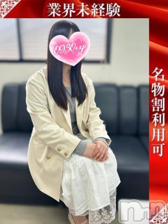 新潟デリヘル奥様特急 新潟店(オクサマトッキュウニイガタテン) ぴあの(18)の4月7日写メブログ「初めまして！」