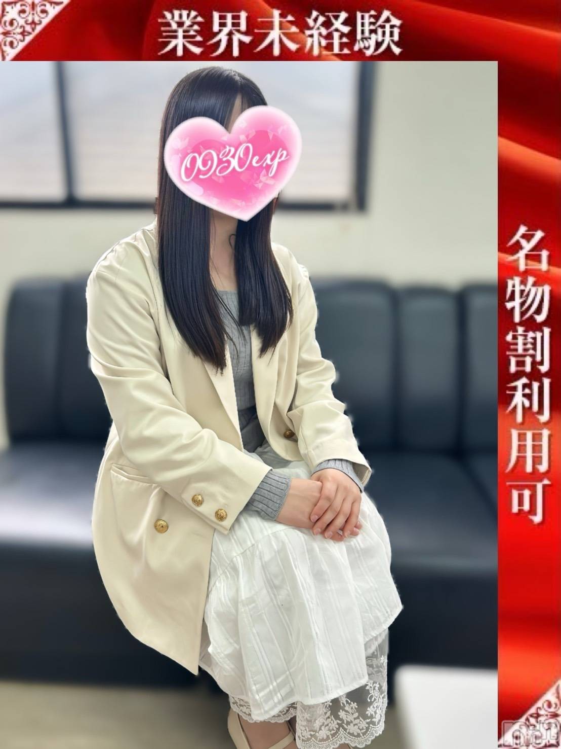ぴあの