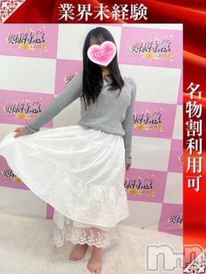 ぴあの(18) 身長157cm、スリーサイズB82(B).W57.H84。新潟デリヘル 奥様特急 新潟店(オクサマトッキュウニイガタテン)在籍。
