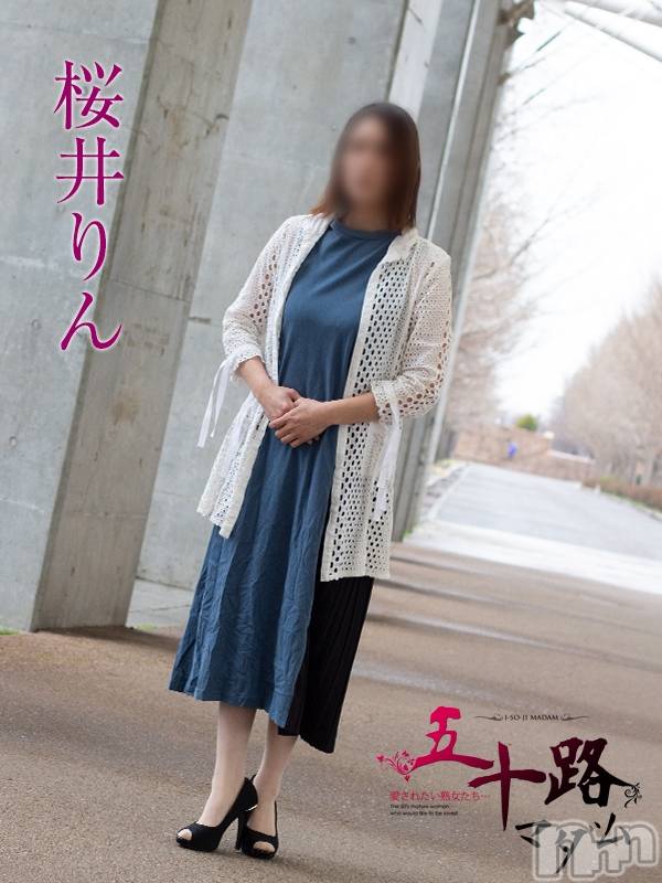 桜井りん