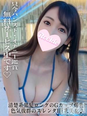 しょうこ(28) 身長167cm、スリーサイズB92(G以上).W57.H87。長岡デリヘル ROOKIE(ルーキー)在籍。