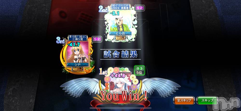 ��ˬ����Х��顦����֥���� �ץ���� ��ˬ(����� �ץ���� ����) ɢ�� ��ͤ�6��25���̥�֥�����🍬🍭��