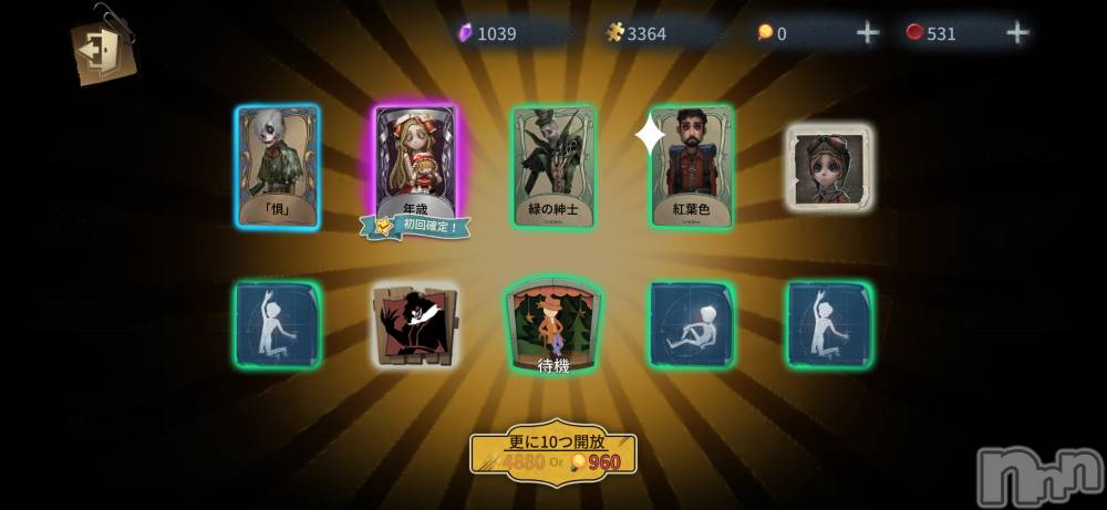 ��ˬ����Х��顦����֥���� �ץ���� ��ˬ(����� �ץ���� ����) ɢ�� ��ͤ�10��1���̥�֥�����🐣��