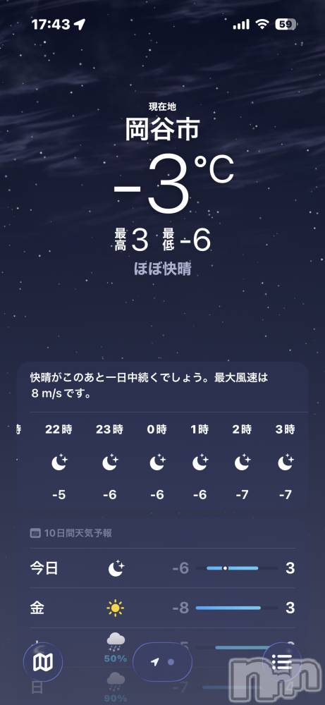 ��ˬ����Х��顦����֥���� �ץ���� ��ˬ(����� �ץ���� ����) ɢ�� ��ͤ�1��8���̥�֥�����🥶��