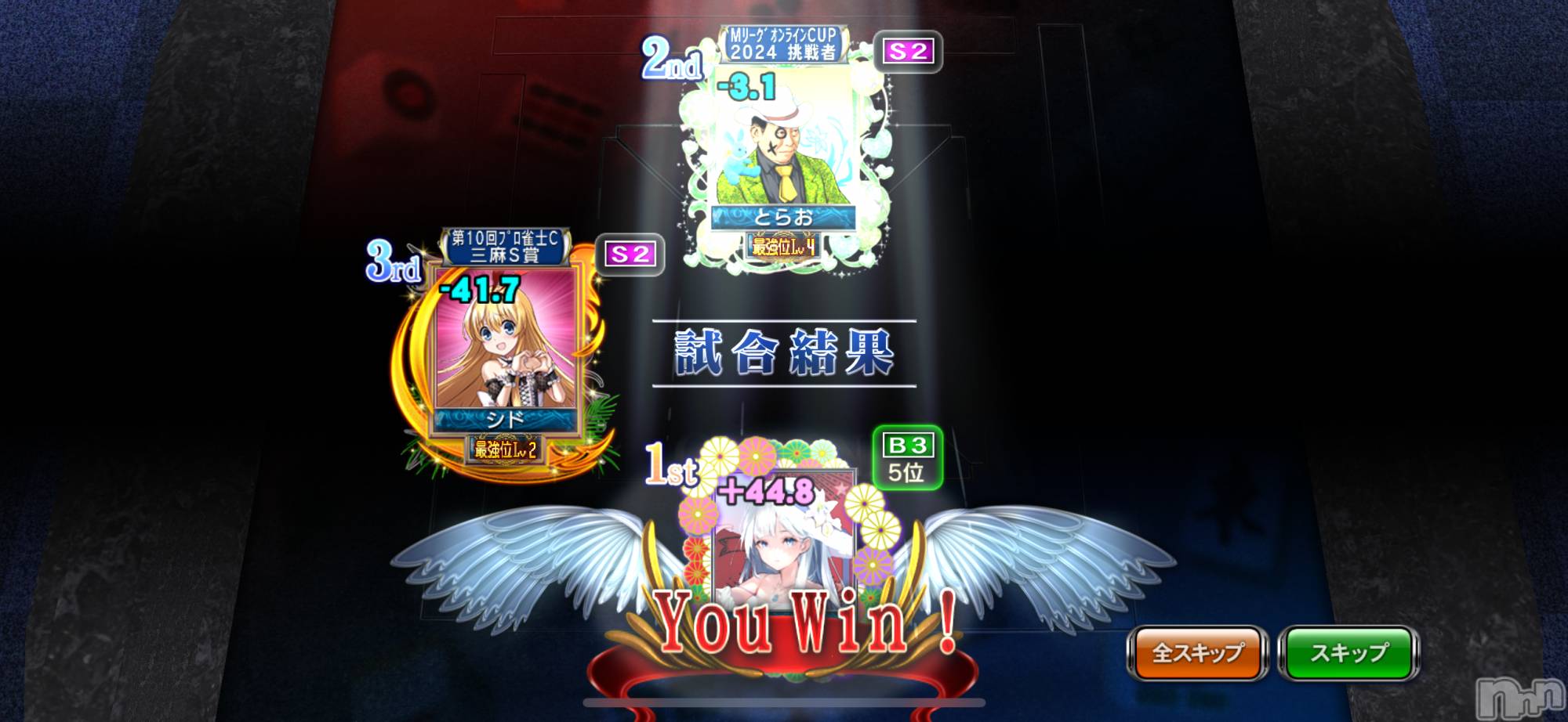 ��ˬ����Х��顦����֥���� �ץ���� ��ˬ(����� �ץ���� ����) ��2025ǯ6��25���̥�֥�����🍬🍭��