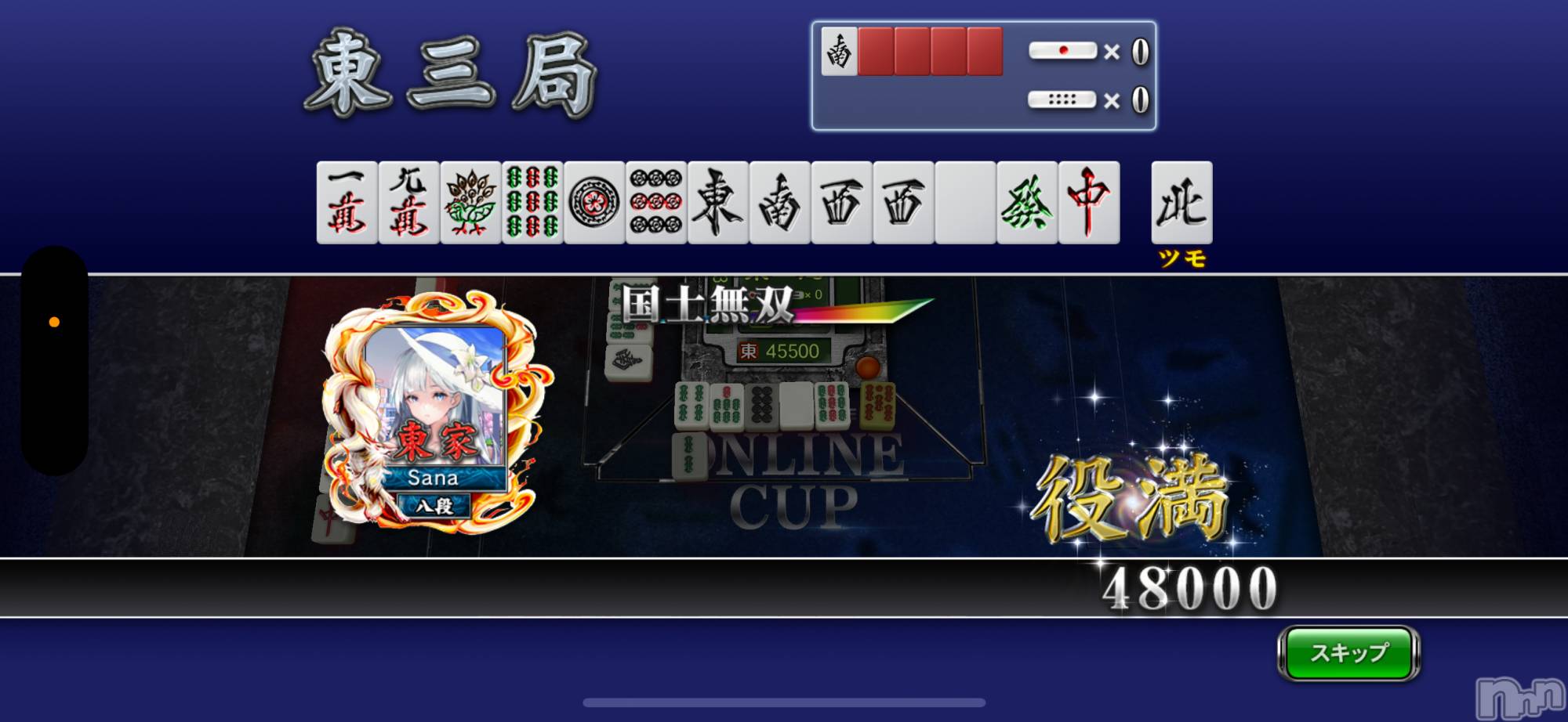 ��ˬ����Х��顦����֥���� �ץ���� ��ˬ(����� �ץ���� ����) ��2025ǯ6��30���̥�֥�����🀄🧡��