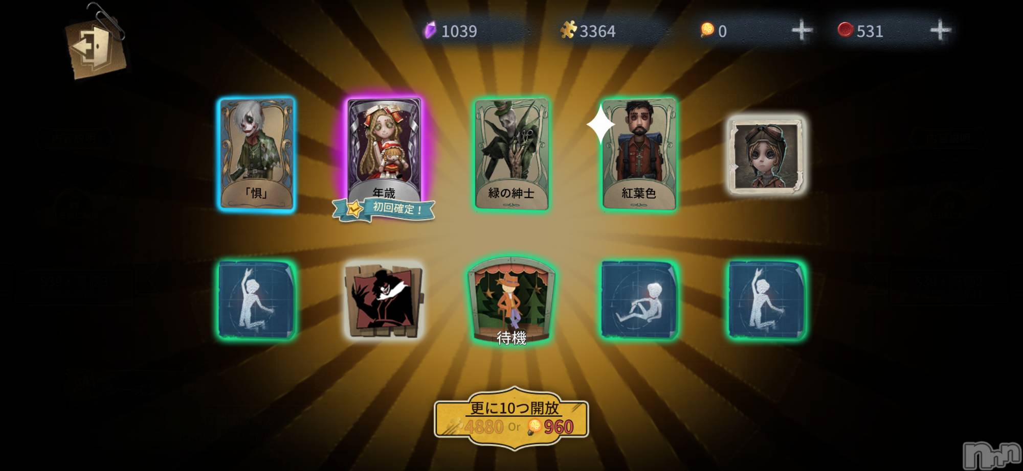 ��ˬ����Х��顦����֥���� �ץ���� ��ˬ(����� �ץ���� ����) ��2025ǯ10��1���̥�֥�����🐣��