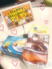 新潟デリヘルMelt(メルト) うた(22)の11月1日写メブログ「お礼です🕊💌」