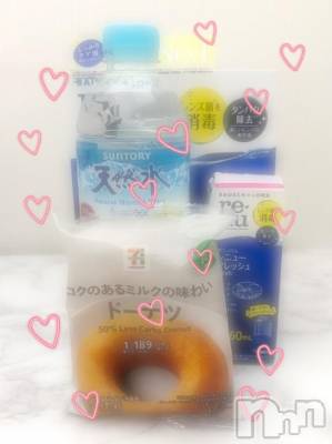 新潟風俗エステ Melt(メルト) うた(22)の7月10日写メブログ「お礼🎀」