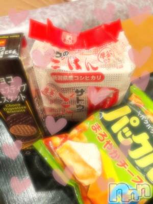 新潟風俗エステ Melt(メルト) うた(22)の9月7日写メブログ「お礼🎀📨」