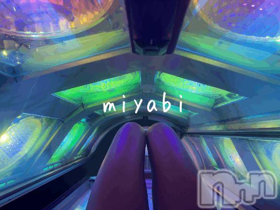 新潟デリヘルMelt(メルト) みやび(20)の12月17日写メブログ「光合成した」