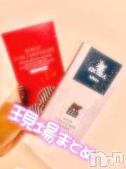 新潟デリヘルMelt(メルト) みやび(20)の10月19日写メブログ「💋感謝感激💋」