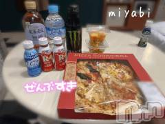 新潟デリヘルMelt(メルト) みやび(20)の11月3日写メブログ「次回《24:10》」