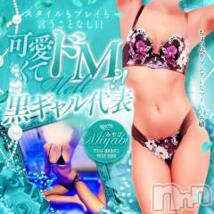 新潟デリヘルMelt(メルト) みやび(20)の12月26日写メブログ「みやび納めしとく？」