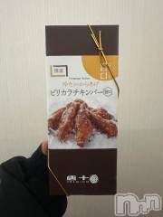 新潟デリヘルMelt(メルト) みやび(20)の1月12日写メブログ「差し入れありがとう💋」