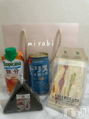 新潟デリヘルMelt(メルト) みやび(20)の1月22日写メブログ「次回《23:40～》」