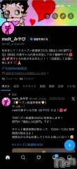 新潟デリヘルMelt(メルト) みやび(20)の4月29日写メブログ「Xも動かそうかな」