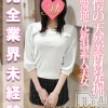 あやね★月間RANK5位★(23)