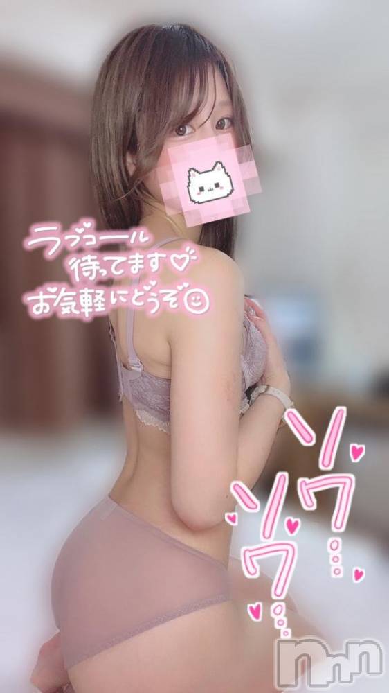 長岡デリヘルROOKIE(ルーキー) ほたる(22)の4月11日写メブログ「最近ハマりの🍇」