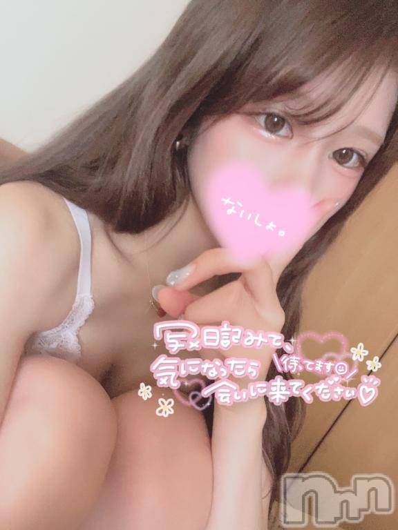 長岡デリヘルROOKIE(ルーキー)ほたる(22)の2025年4月9日写メブログ「○○が大好き」