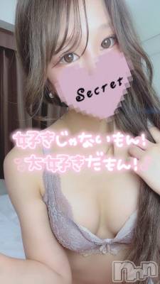 長岡デリヘル ROOKIE(ルーキー) ほたる(22)の4月11日写メブログ「ZERO距離💞」