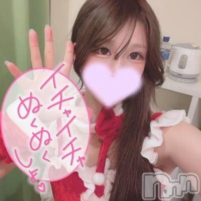長岡デリヘル ROOKIE(ルーキー) ほたる(22)の4月13日写メブログ「コスプレとかどう❓」