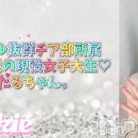 ほたる