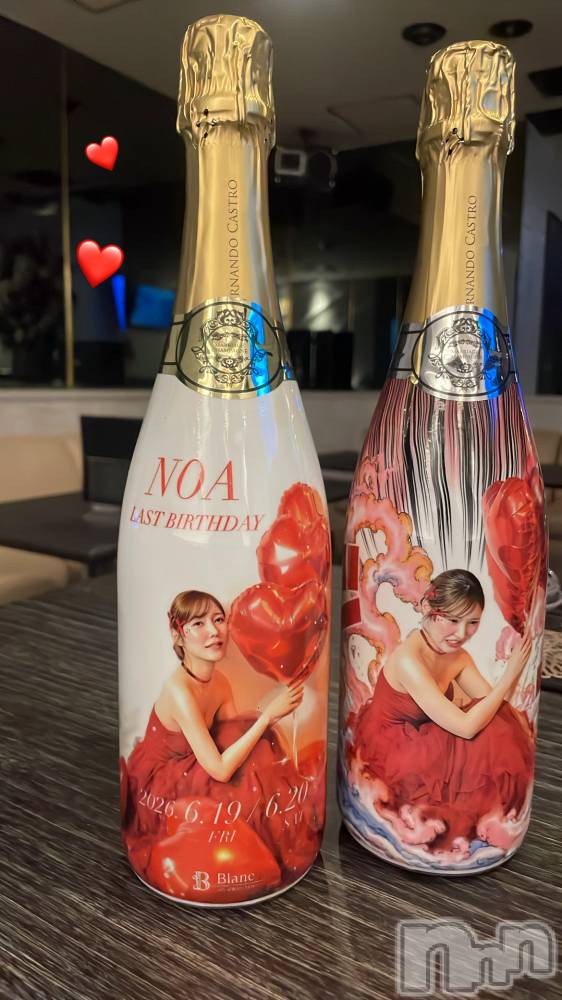 �����������Х��顦�����Blanc (�֥��) �Τ���6��13���̥�֥����֎��؎�����!!!!!🥂��