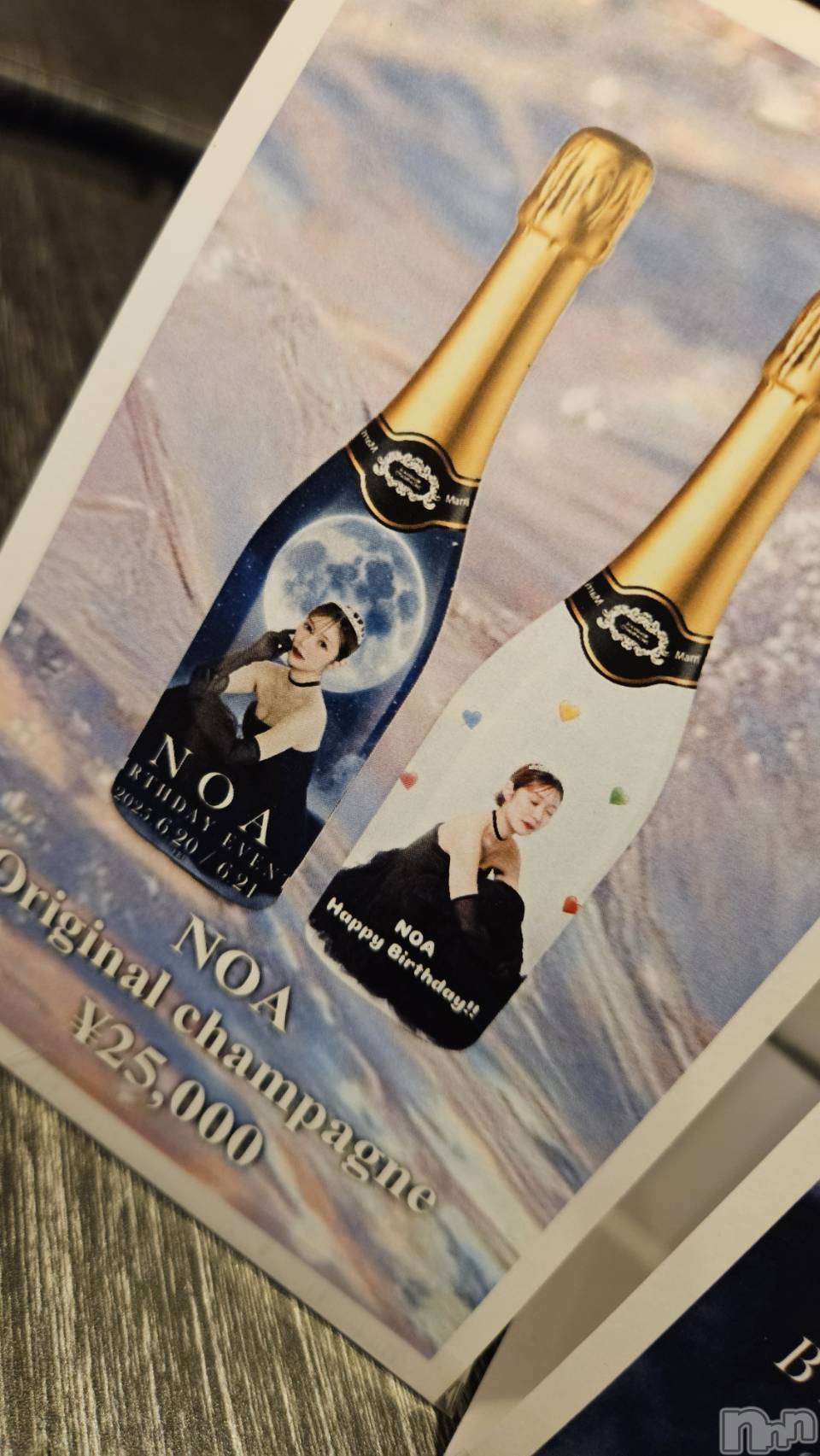 Х顦Blanc (֥) 2025ǯ711̥֥֤󤷤🍾