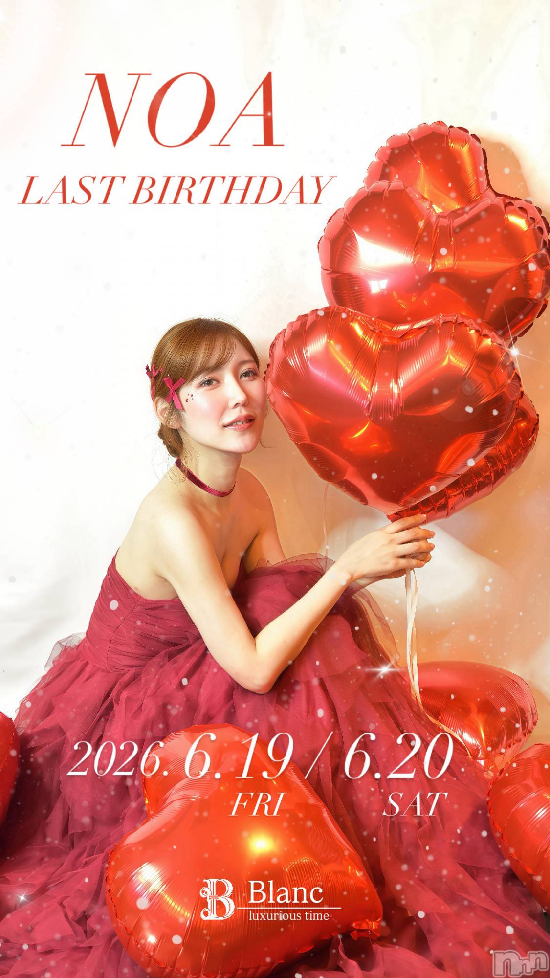 �����������Х��顦�����Blanc (�֥��) ��2026ǯ6��11���̥�֥�����🥂🎈🎂���Τ餻🎂🎈🥂��
