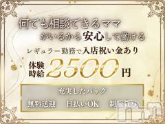 【高時給＆充実待遇で働きやすさ抜群！】