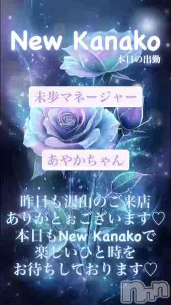 ʥå New KANAKOΤŹưֺǸ✨