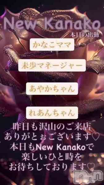 �������ʥå� New KANAKO�Τ�Źư��֤��Ԥ����Ƥ���ޤ�♡��