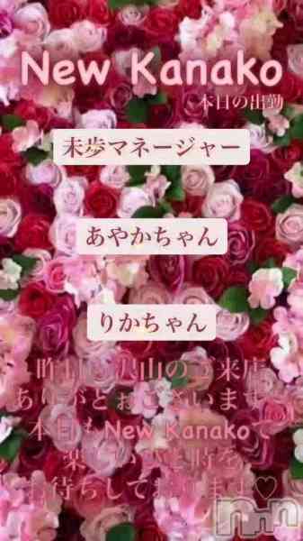 ʥå New KANAKOΤŹưֲڶ🏵️