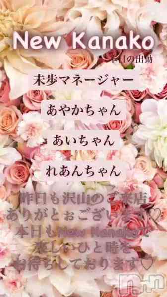 ʥå New KANAKOΤŹưֲڶ✨