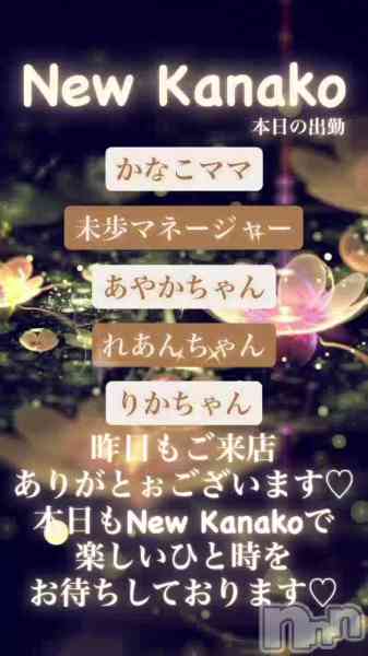 ʥå New KANAKOΤŹưեС✨