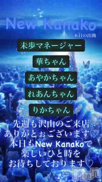 ʥå New KANAKOΤŹưֺꤤޤ✨️