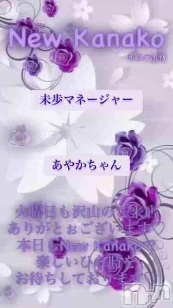 �������ʥå� New KANAKO�Τ�Źư��������⤪�Ԥ����Ƥ���ޤ�♡��