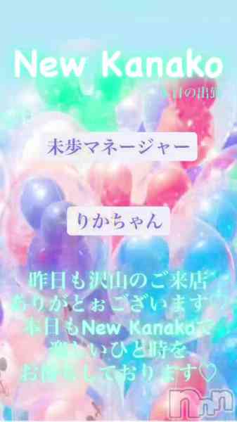ʥå New KANAKOΤŹưֺǸ✨