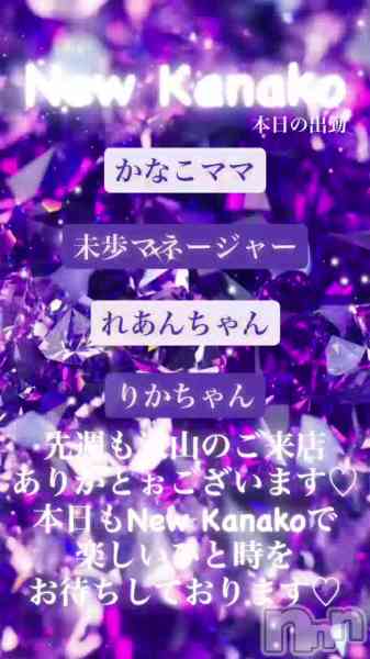 ʥå New KANAKOΤŹưֺꤤޤ✨️