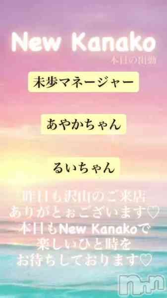 ʥå New KANAKOΤŹưֺǸ✨
