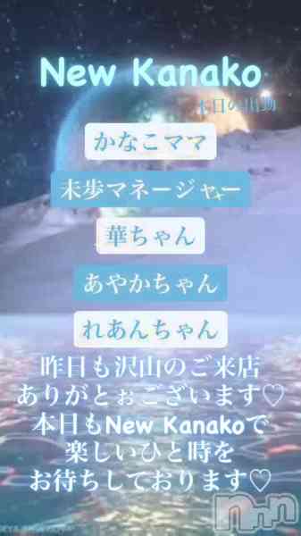 ʥå New KANAKOΤŹưֺǸ塪