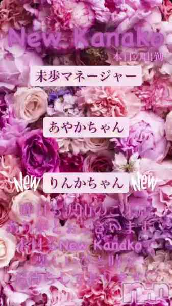 �������ʥå� New KANAKO�Τ�Źư��ֿ��ͤ����ж�✨��