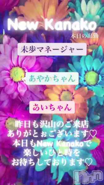 ʥå New KANAKOΤŹưֺǸ✨